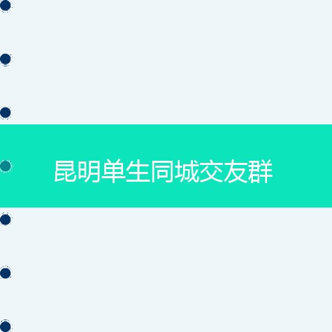 ȺȺȺ΢źţȺ򵥽 ϲȫ蹫ͨƽ̨ҼȺ飬ѰȺӴȺѣͬӪгѻȺڹʾȺ淶ȺƬG+|Լ椹