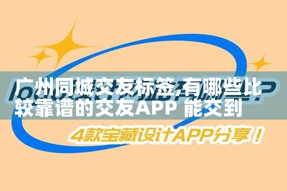 罻ѵͬǽapp|Լ椹