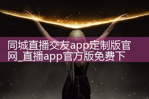 ֱͬappư|Լ椹